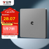 公牛（BULL）开关插座 G12系列 一位电视插座86型面板G12T103 星空灰