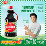 厨邦酱油 经典系列 生抽 酱油【特级黄豆酱油】1.9L 大瓶装 调味品