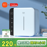 新贝 消毒锅婴儿奶瓶消毒紫外线 宝宝奶瓶消毒器带烘干8026
