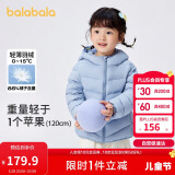 巴拉巴拉童装儿童羽绒服男女童轻薄秋冬季中大童短款外套