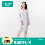 全棉时代[送女友]女士空气褶皱纱素色套头长袖长裤家居裙浮光若絮（裙）