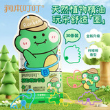 润本（RUNBEN）精油手环儿童成人宝宝防护手环婴儿专用户外手脚链香圈 【共30条】恐龙款 30条 【建议拍2