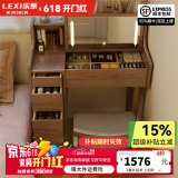 乐系（LEXI） 梳妆台卧室化妆桌简约小户型翻盖收纳一体北欧风实木化妆台 带灯+实木梳妆台100+妆椅-胡桃色