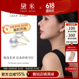 黛米极简系列5-6mm淡水珍珠耳钉18K金素耳饰女送女友生日礼物