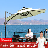 紫叶 户外遮阳伞太阳伞庭院摆摊花园阳台岗亭方形室外罗马伞露台户外 米白色 特卖款圣保罗2.5米方形【配370斤水箱】