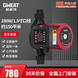 格威特地暖暖气循环泵增压泵屏蔽泵智能热水全自动管道水泵带温控 GWRP-10智能温控泵1.5寸-约150平