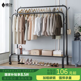 楠叶 衣架落地 卧室挂衣架 宿舍衣帽架 阳台晾衣杆 简易置物架GYGX-19
