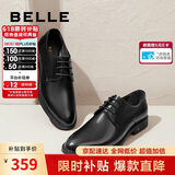 百丽男鞋商务正装皮鞋休闲增高软底真皮鞋10503AM0 黑色-无钉版 40