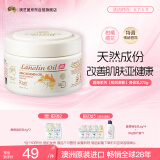 澳芝曼G&M 绵羊油 身体乳持久保湿香氛干燥肌肤滋润维E面霜润肤乳275g