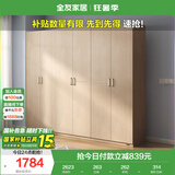 全友家居 家用现代简约成品衣柜组合二门衣柜卧室衣橱立柜简易储物柜