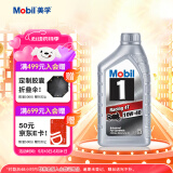 美孚（Mobil）雷霆4T 摩托车机油 四冲程摩托车全合成机油 10W-40 SN级 