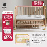 babycare蒙柯pro婴儿床+婴儿床垫4D空气纤维双面床垫+床品7件套