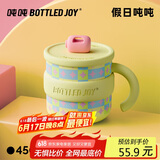 BOTTLED JOY0.45L假日吨吨马克杯不锈钢316带盖办公室咖啡杯王一博学生水杯