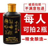峥心酿贵州国酱白酒酱香型53度整箱试饮保价粮食高粱酒自饮品鉴试饮酒水 53度 100mL 1瓶 品鉴