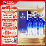 洋河 蓝色经典 天之蓝  42度 480ml*6瓶 整箱装 绵柔浓香型白酒