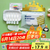 杰凯诺儿童蛋糕装饰插卡套装 10个蛋糕刀叉餐盘+蜡烛+头套 生日蛋糕装饰