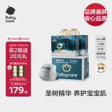 babycare【品牌直供 安心品质】皇室木法沙的王国拉拉裤箱装XL60片12-17kg