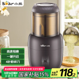 小熊（Bear）研磨机 家用磨粉机 打粉机 中药粉碎机 料理机 干粉机 打粉超细研磨机 FSJ-A03D1