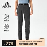 伯希和（Pelliot）户外快干裤男士夏季运动长裤休闲弹力徒步登山裤子115214025灰XL