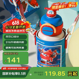 杯具熊（BEDDYBEAR）开口笑双饮盖儿童保温杯带吸管水杯316钢大容量保温壶600ML乐迪
