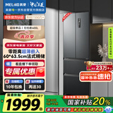 美菱（MeiLing）无忧嵌400升法式四开多门冰箱小户型家用底部散热超薄窄门嵌入式一级无霜大容量灰BCD-400WP9CZX