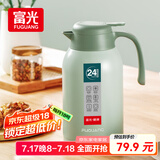 富光灵佳保温壶2.2L大容量304不锈钢保温瓶家用暖壶按压式热水