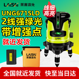 LAISAI 莱赛水平仪绿光2线LSG671SD红外线标线仪红光两线高精度平水仪室 2线蓝绿光：优镭UNG671SLD单锂电