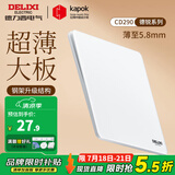德力西（DELIXI） 开关插座面板超薄86型暗装电源面板CD290极地白色无框大板套餐 一开多控(中途开关)