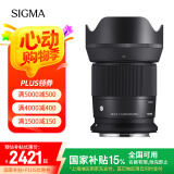 适马（SIGMA）23mm F1.4 DC DN｜Contemporary 半画幅 大光圈定焦镜头 微单人像（佳能RF卡口）