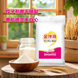 金沙河面粉 专用饺子特制饺子面粉 优质专用小麦粉10斤新老包装随机发