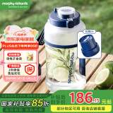 摩飞电器（Morphyrichards）榨汁机【国家补贴】网红榨汁桶  便携式运动榨汁杯 无线充电果汁杯随行杯 小胖吨 MR9802 轻奢蓝