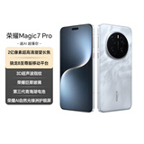 荣耀Magic7 Pro 2亿像素超高清潜望长焦 骁龙8至尊版 3D人脸解锁 16+512 月影灰 5G AI手机 国家补贴