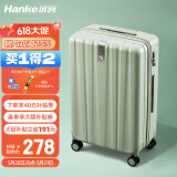 汉客行李箱女拉杆箱男登机箱镇店之宝双层拉链密码箱子旅行箱20英寸绿