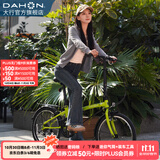 大行（DAHON）HAT061折叠自行车20英寸6速成人男女通勤休闲变速单车 青苹果绿