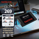 闪迪（SanDisk）480GB SSD固态硬盘535MB/s读速PLUS性能加强版SATA接口TLC颗粒台式机游戏笔记本扩容存储电脑扩展