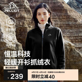 伯希和（Pelliot）户外抓绒衣摇粒绒抓绒外套女春季冲锋内胆保暖夹克125110022黑XL