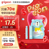 贝亲（Pigeon） 婴儿护唇膏 儿童唇膏 宝宝儿童润唇膏 无香型 3g IA159