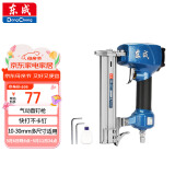 东成直钉枪 FF02-F30 气动枪打钉枪手动防滑木工装修气钉枪工具