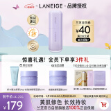 兰芝雪纱丝柔隔离乳妆前防晒遮瑕30ml#40紫色定妆提亮肤色母亲节礼物
