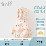 戴维贝拉（DAVE＆BELLA）儿童羽绒服女童上衣男童羽绒衣冬装新款宝宝衣服保暖小童外套 羊驼印花【现货】DB4238127 100 cm（建议身高90-100cm）