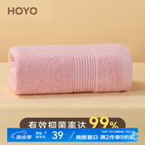 HOYO日本 抗菌毛巾男士高档洗脸澡毛巾女 纯棉吸水速干运动全棉擦汗巾 桃粉 1条 95g 72cm*33cm
