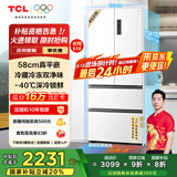 TCL小冷隐466升T9法式四开门58cm超薄平嵌入底部散热式双净味冰箱风冷国家补贴20%一级能效R466T9-DQ