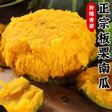 康田汇陕西真贝贝南瓜 栗香小南瓜 粉糯香甜老瓜应季蔬菜整箱 精选 3斤 单果150g+【粉糯香甜】净重2.5斤+ 新鲜