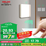 德力西（DELIXI）无线开关面板 遥控开关 智能开关免布线【一位随意贴 白色】