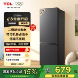 TCL 171升L1双开门二门双温区节能二级能效节能低音养鲜冰箱小型便捷租房迷你冰箱国家补贴R171L1-B