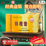 海堤茶叶 浓香型铁观音焙火黑乌龙熟茶盒装自饮茶 AT202(二级)125g*1盒