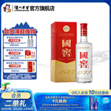 国窖1573【父亲节礼赠】经典装 浓香型白酒（新老随机发货） 38度 500mL 1瓶 单瓶装
