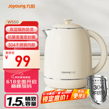 九阳（Joyoung）热水壶烧水壶电水壶1.5L 双层隔热304不锈钢无缝内胆 轻复古家用开水壶K15FD-W550