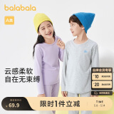 巴拉巴拉女童秋衣秋裤儿童内衣套装小童睡衣中大童打底棉毛衫208924169002