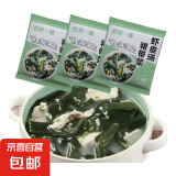 霞浦产地直发 紫菜虾皮汤冲泡即食无沙免洗紫菜速食汤海鲜混沌汤 裙带菜虾皮汤4.5g/袋*1袋